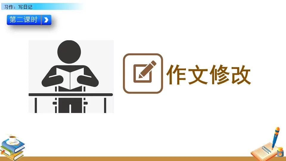 篮球体能趣味训练十法是什么_1